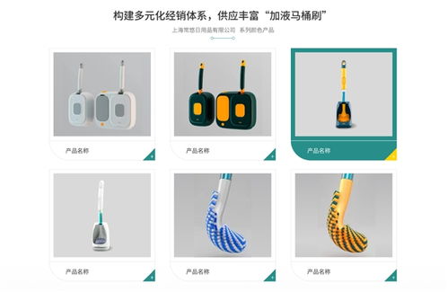 本札十一年品質如一 匠心打造磁電產品，守護消費新體驗