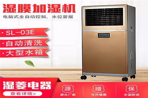 三門(mén)工業(yè)加濕器車(chē)間廠家 專業(yè)護(hù)航工業(yè)加濕器制造與性能解析