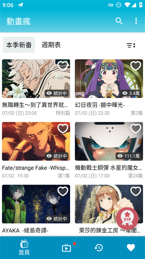 開yun云體育入口